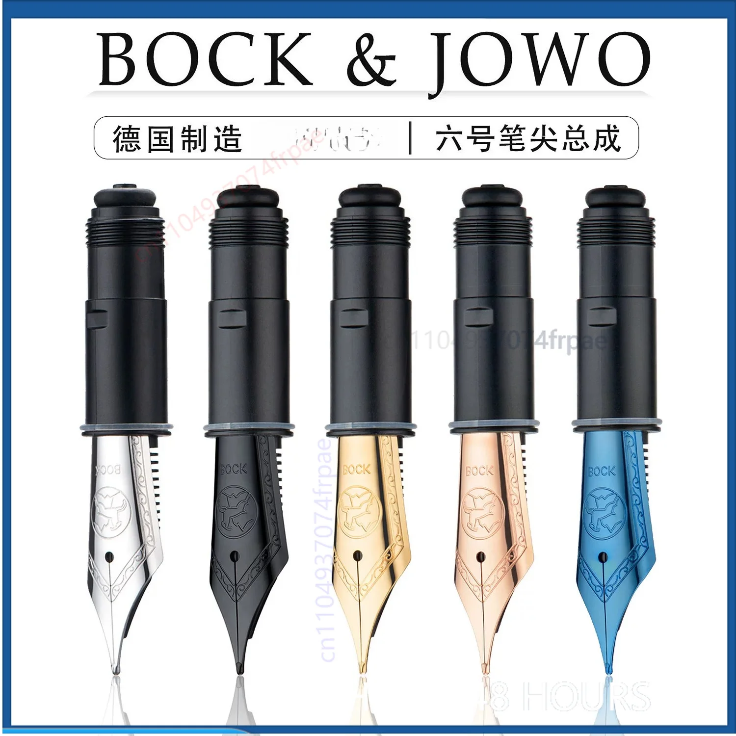 For Germany 6# BOCK JOWO Nib U - Fountain Pen Nib Unit Replacement #6 评论和价格