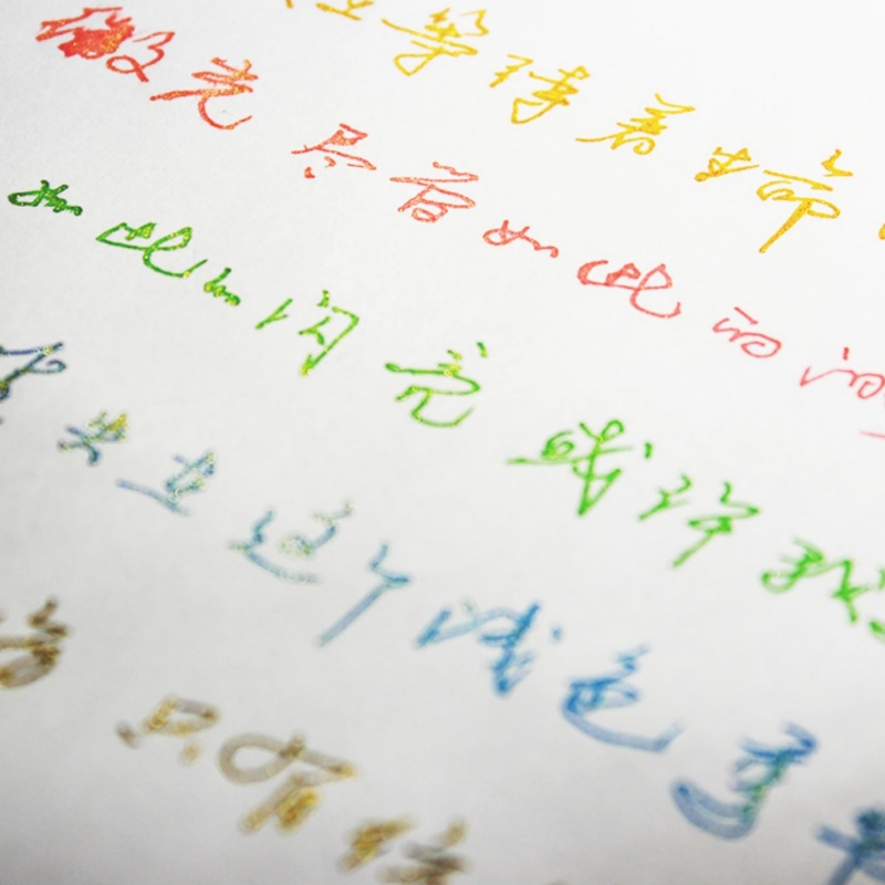 12-Color Shimmering Gold Powde - Glass Dip Pen Calligraphy Ink Set 评论和价格